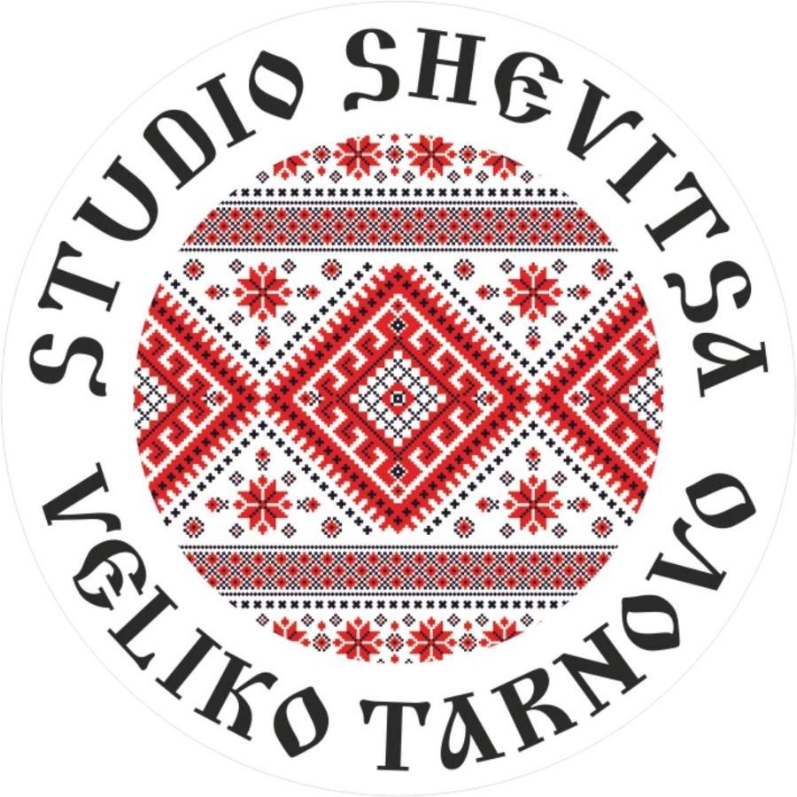 Studio Shevitsa & Free Garage Wielkie Tyrnowo Zewnętrze zdjęcie